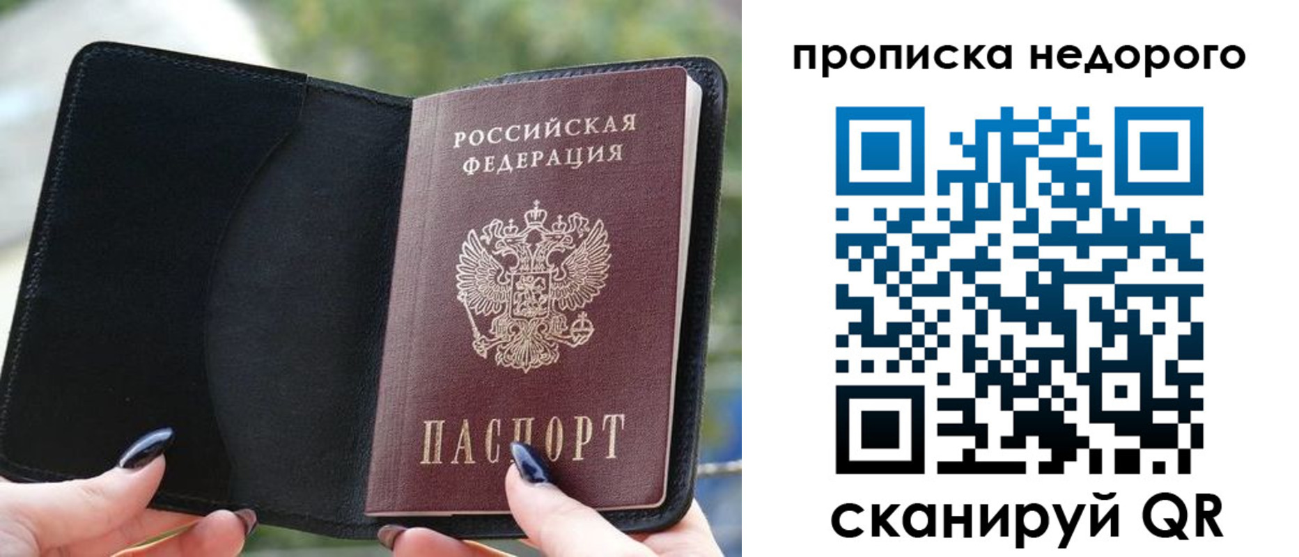 временная регистрация поиск в Шлиссельбурге