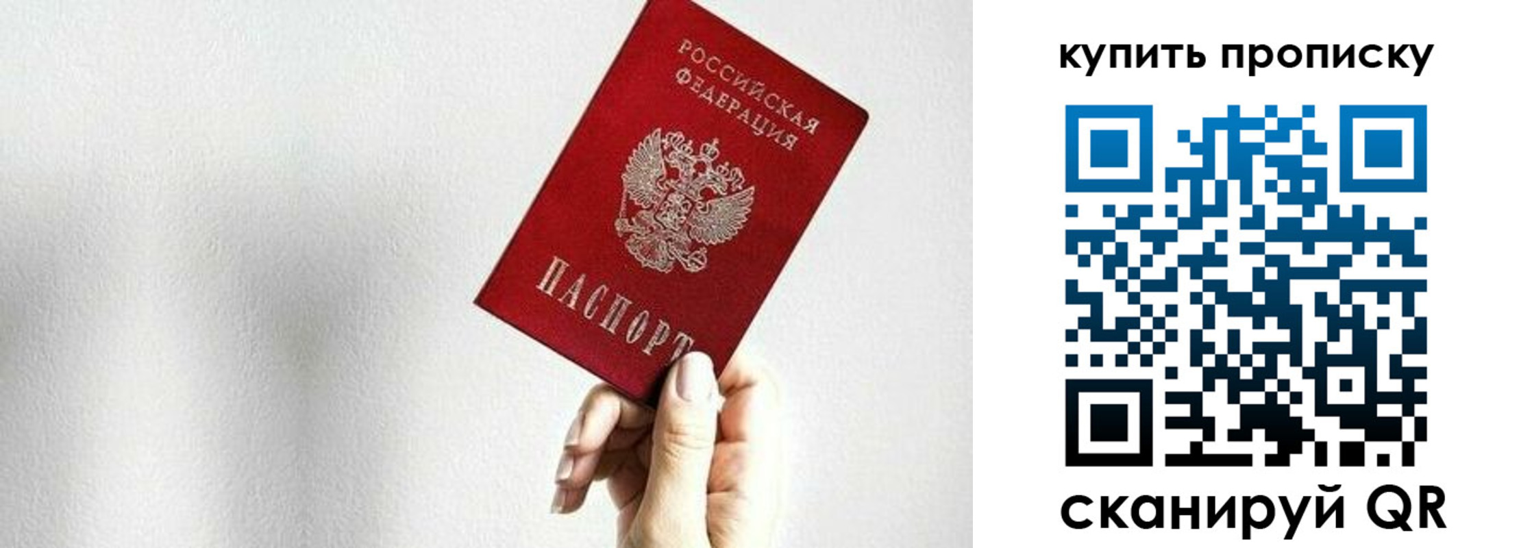 временная регистрация 2025 в Шлиссельбурге