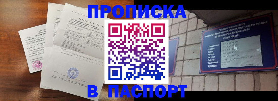 миграционный учет в Шлиссельбурге