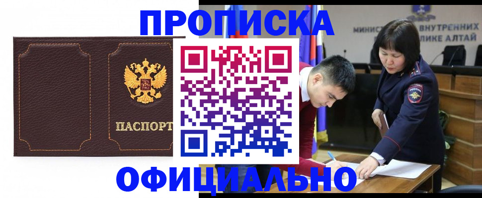 прописка от собственника в Шлиссельбурге